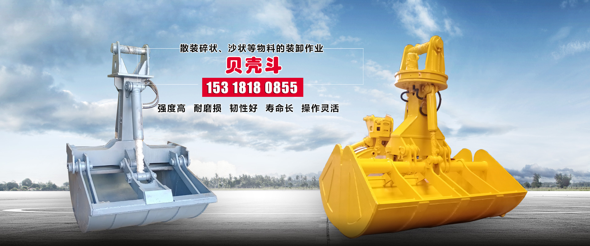 山東泰鵬智能家居股份有限公司