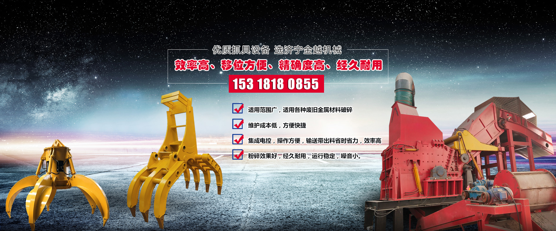 山東泰鵬智能家居股份有限公司