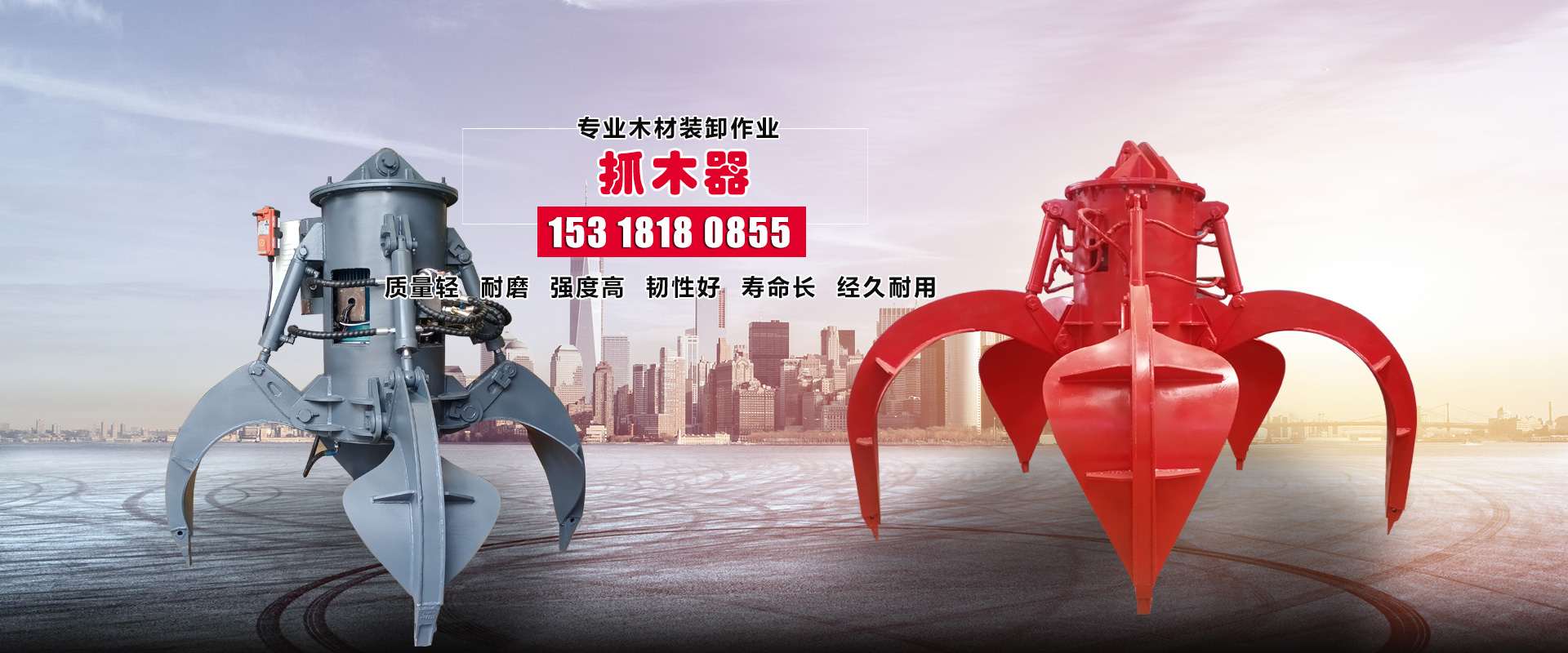 山東泰鵬智能家居股份有限公司